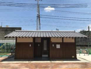 京都市八条公園便所棟新築工事